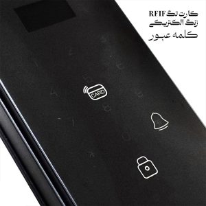 دماوند 5