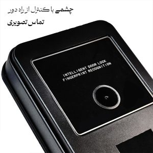 دماوند 7